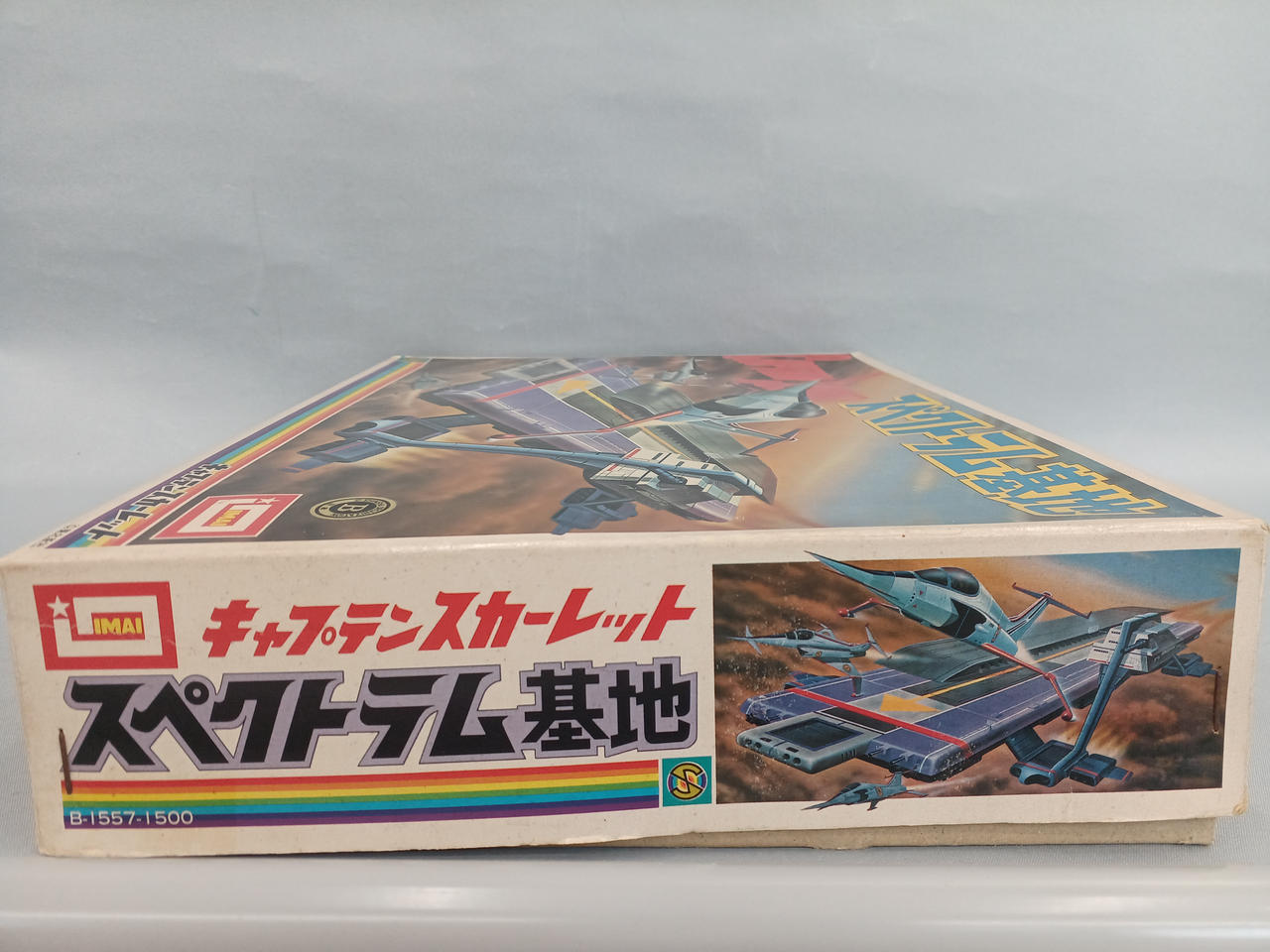 IMAI|スペクトラム基地 キャプテンスカーレット|HARDOFFオフ