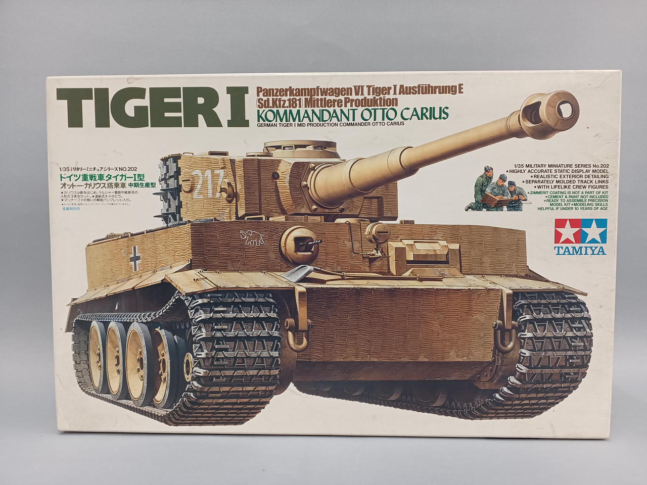 TAMIYA|ドイツ重戦車タイガーI型 中期生産型|HARDOFFオフモール