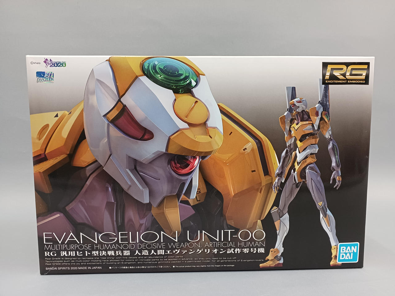 RG エヴァンゲリオン試作零号機