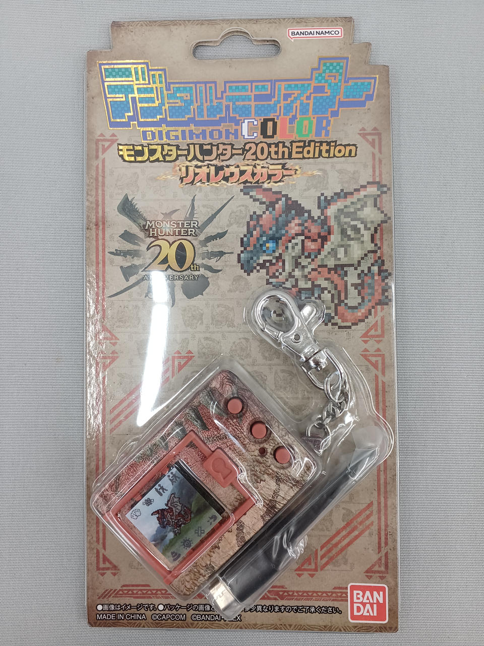 デジタルモンスター リオレウスカラー