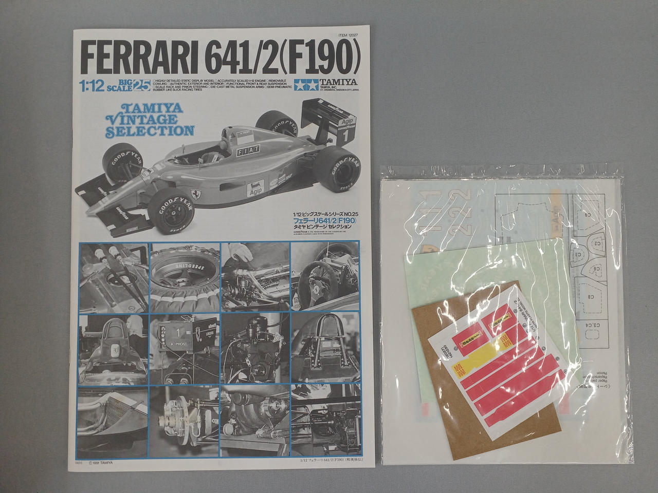 タミヤ(TAMIYA)|フェラーリ641/2(F190)|HARDOFFオフモール（オフモ