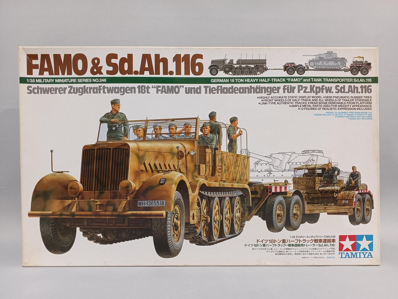 タミヤドイツ18トン重ハーフトラック戦車運搬車 ドイツ18トン重ハーフトラック戦車運搬車(18トン重ハーフ