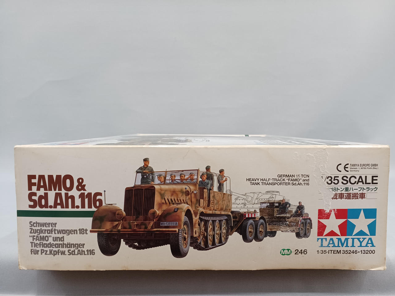 TAMIYA|ドイツ18トン重ハーフトラック戦車運搬車|HARDOFFオフ