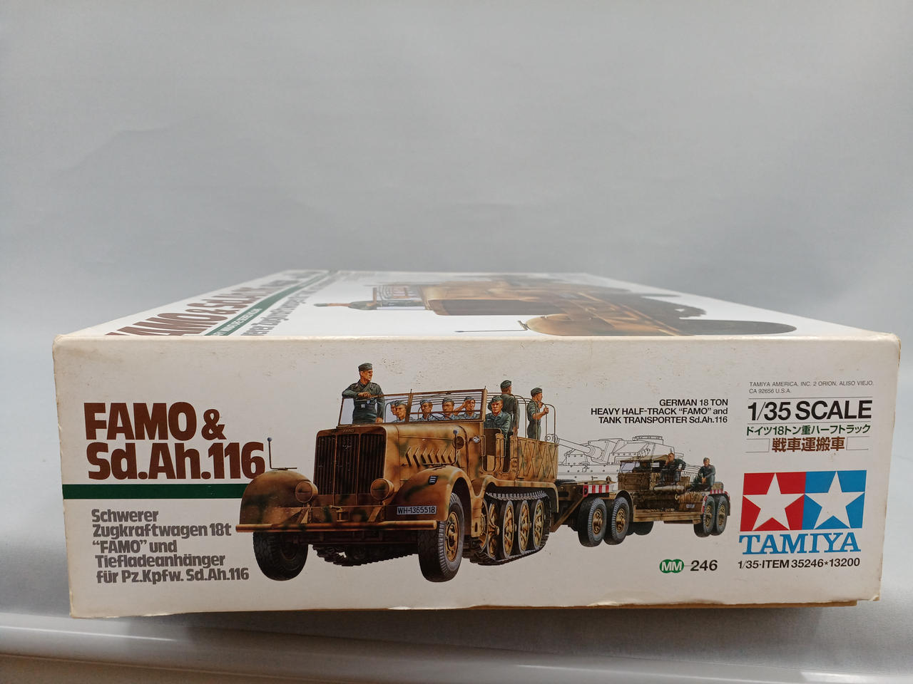 タミヤドイツ18トン重ハーフトラック戦車運搬車 タミヤ 1/35 ミリタリーミニチュアシリーズ ドイツ 18トン重