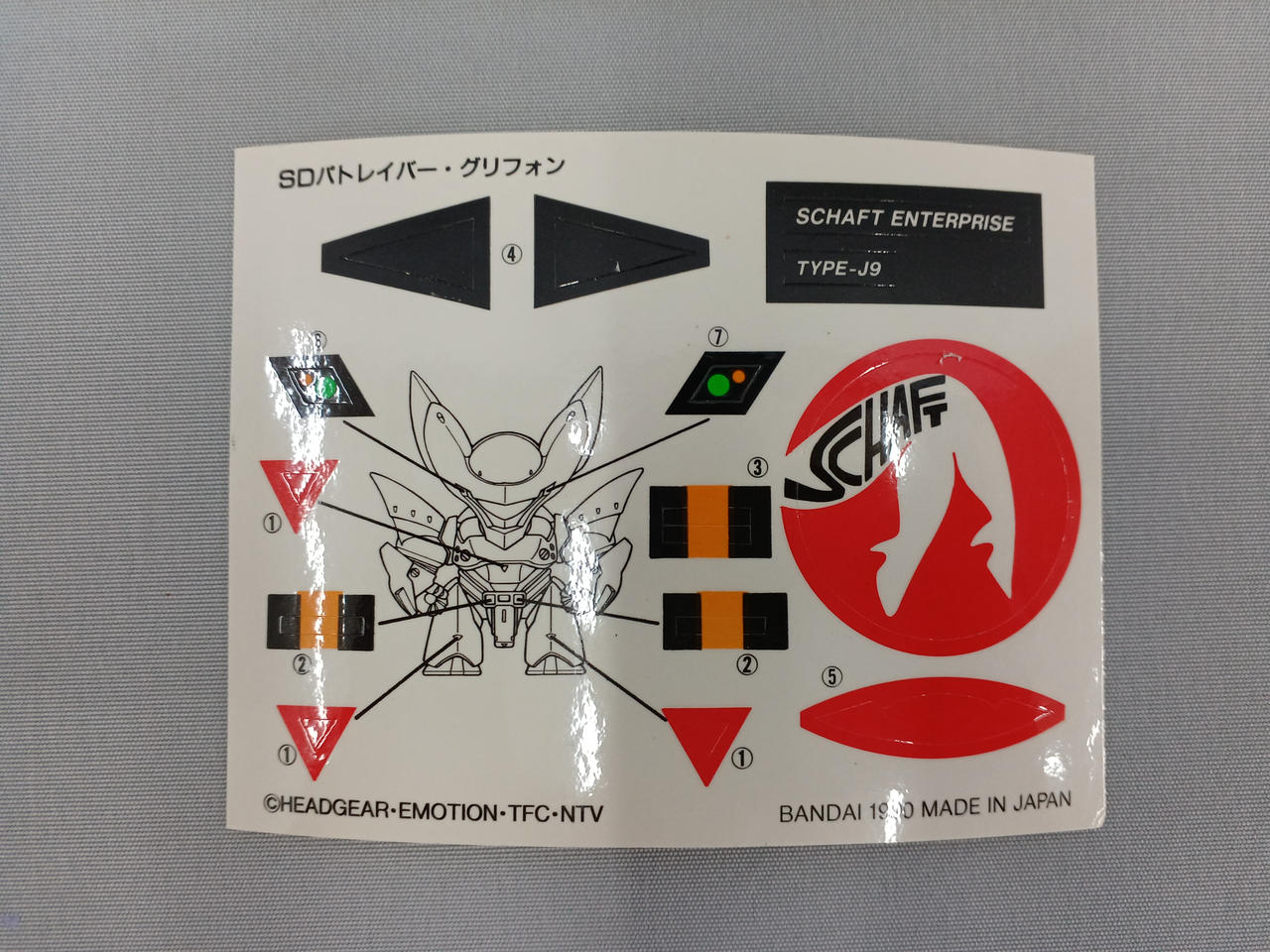 BANDAI|タイプJ9 グリフォン2|【ハードオフ公式通販】オフモール
