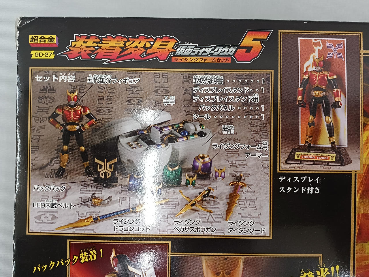 手甲パーツ全て欠品しています。