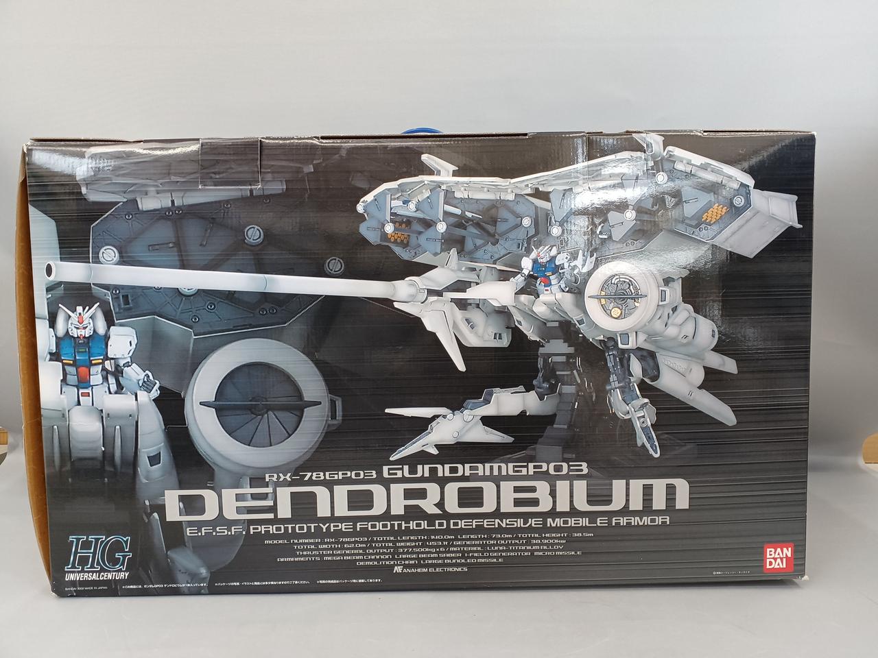 外箱、四隅の接着外れたため当店で補修済