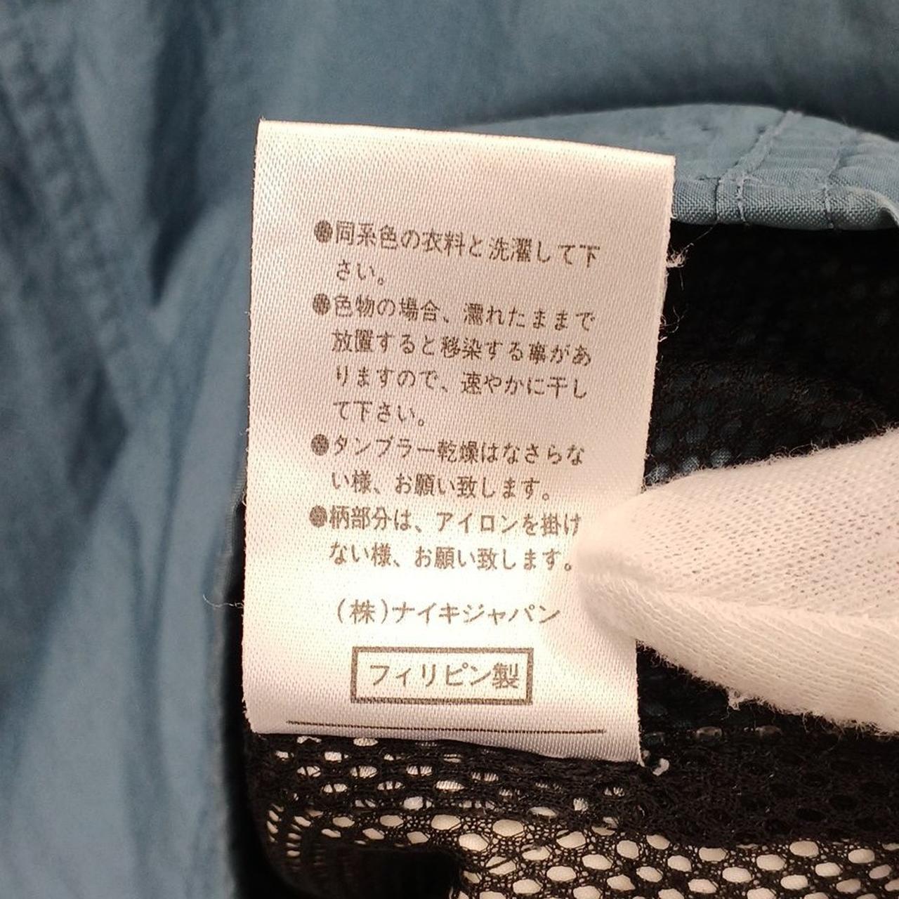 超希少 上のみ Jordan ナイロンジャケット mu-ton着用　Mサイズ 00190-NNJ_13_bb8cf7d4-8e62-
