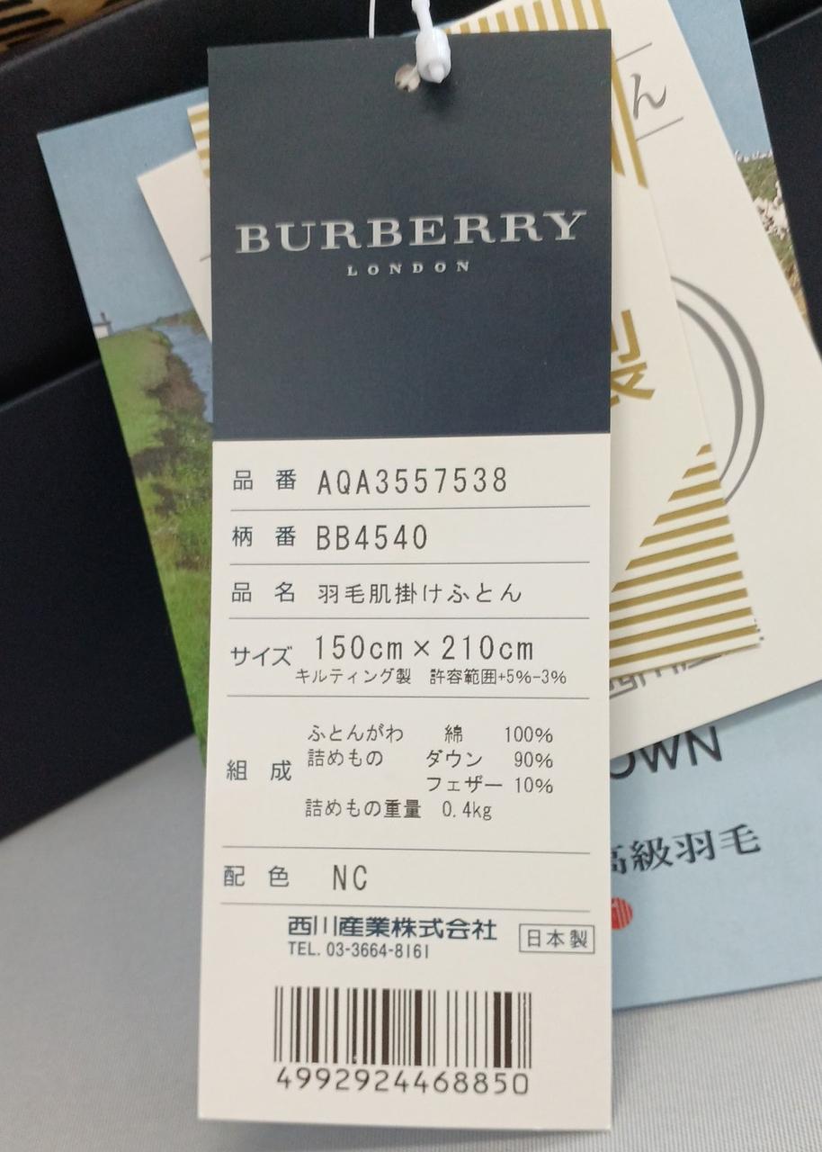 タグ付きです。