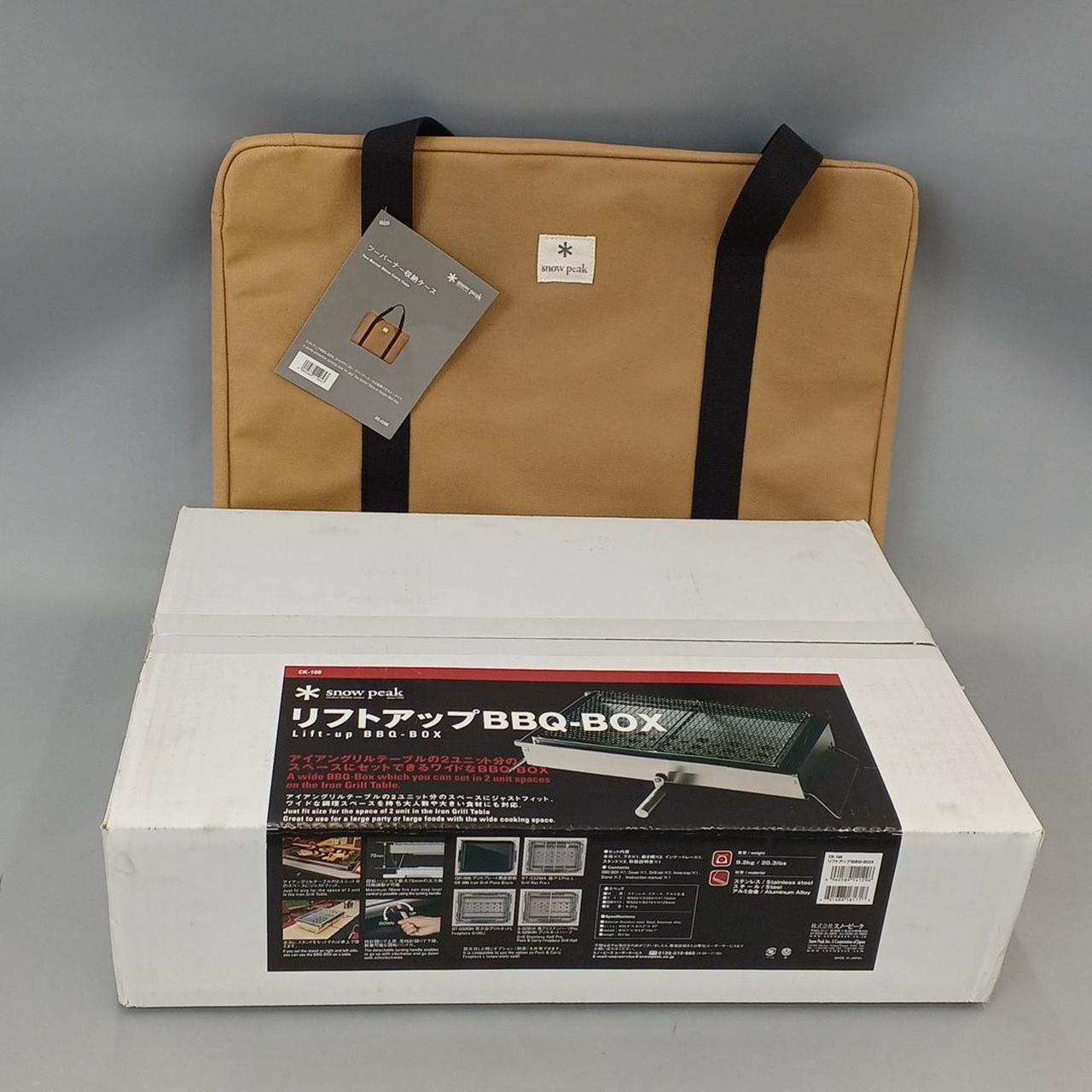アウトドア 【使用感あり・格安】スノーピーク リフトアップBBQ BOX