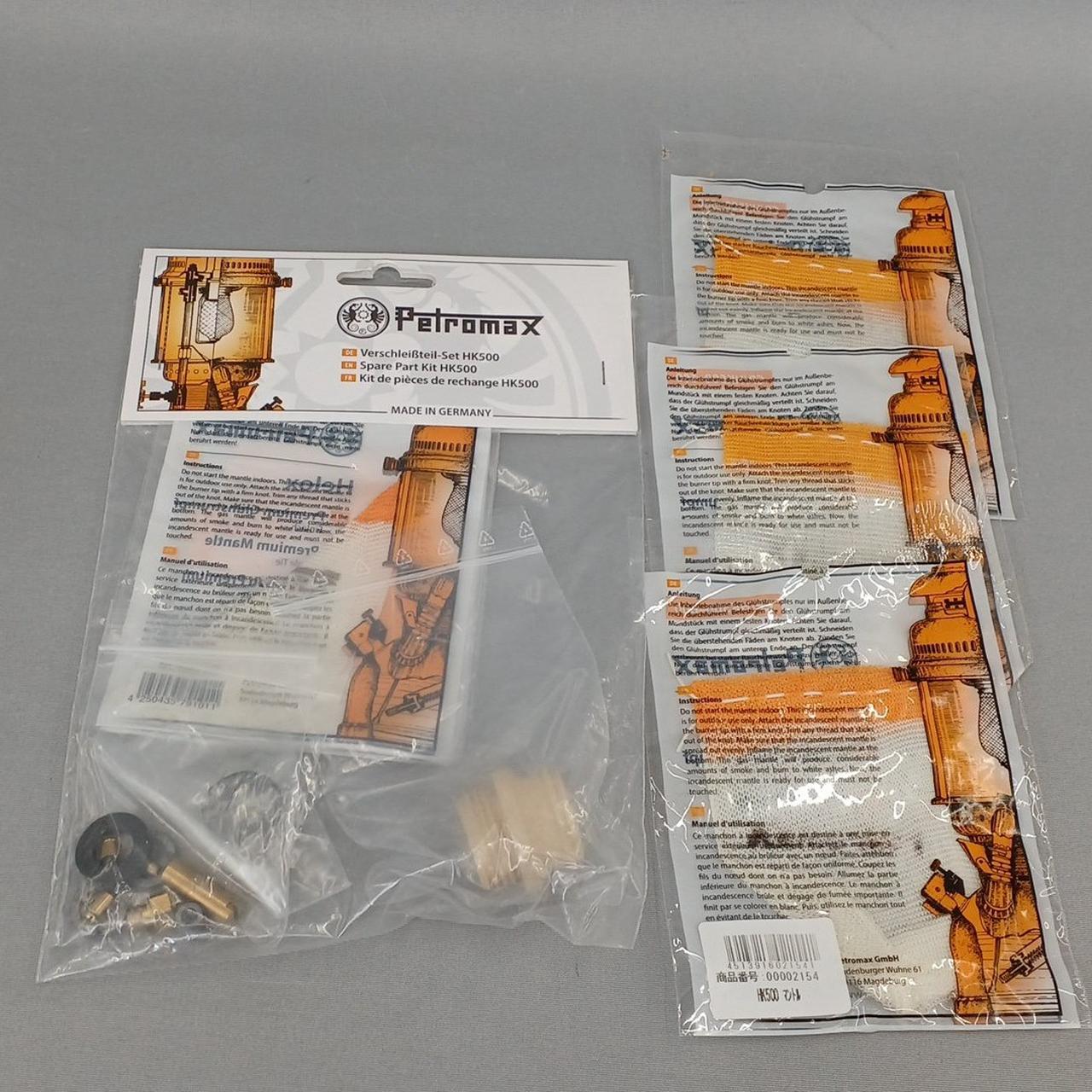 左:HK500専用パーツキット