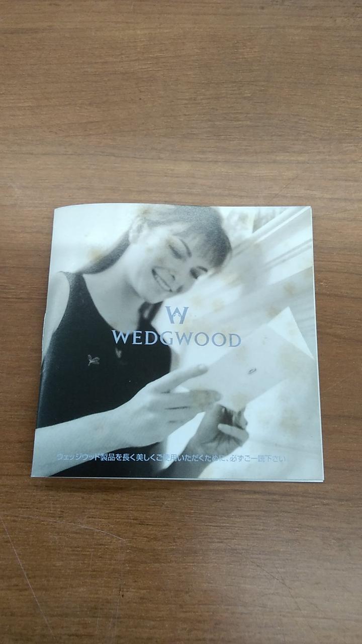 しおりシミあり