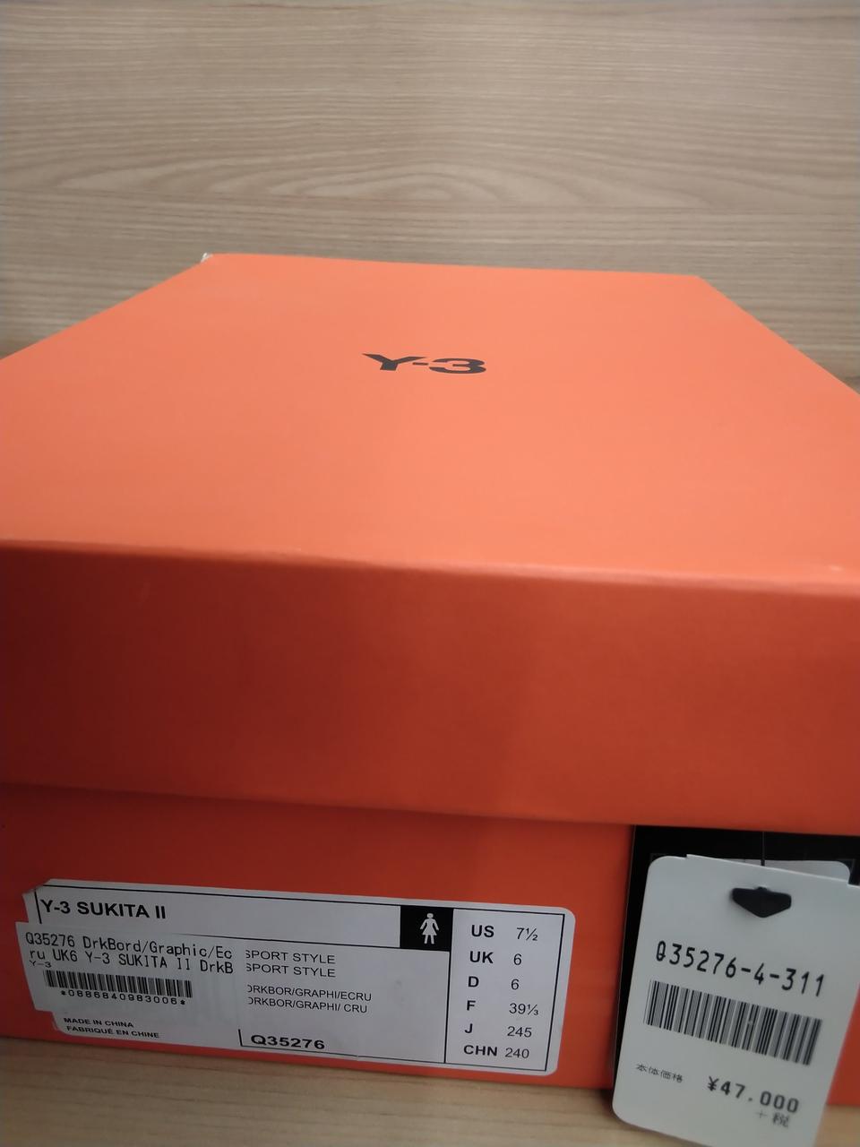 箱少し潰れあり