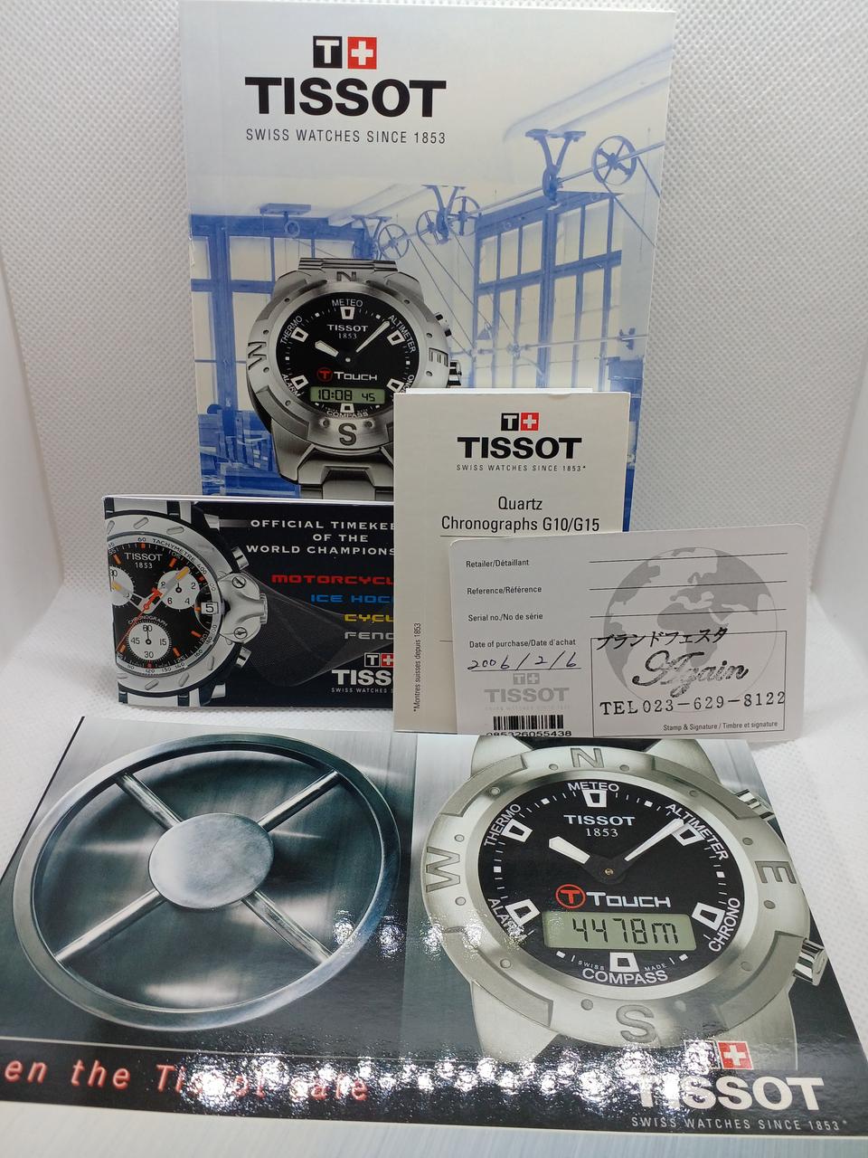 説明書等付属品