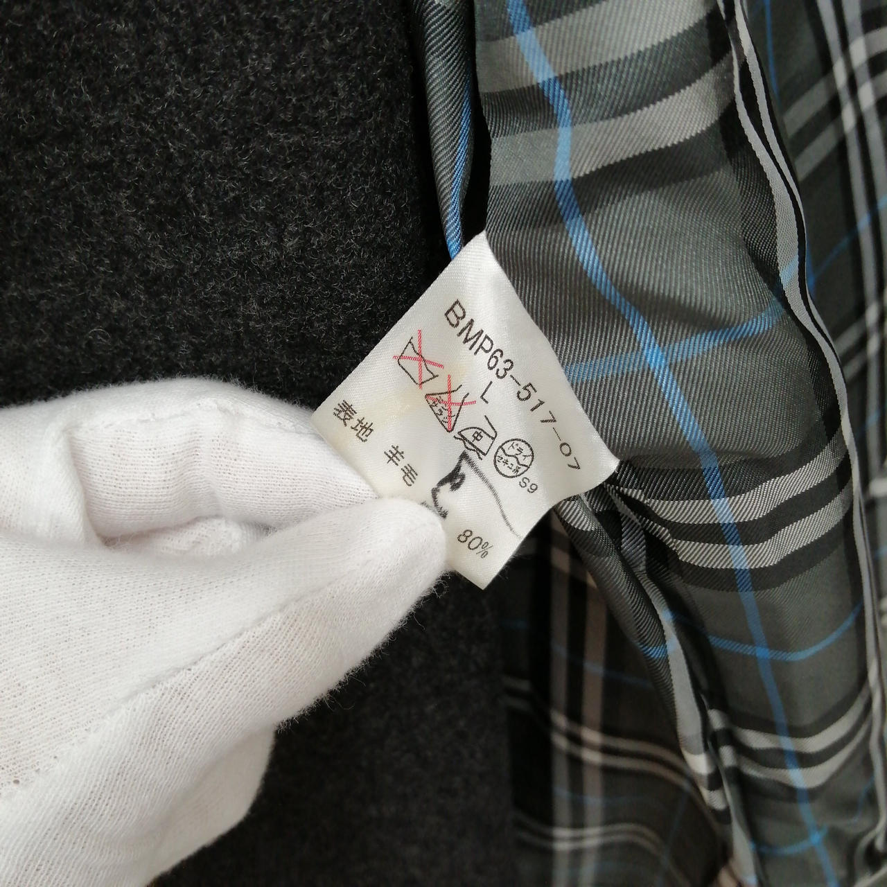 タグに書き込みあり