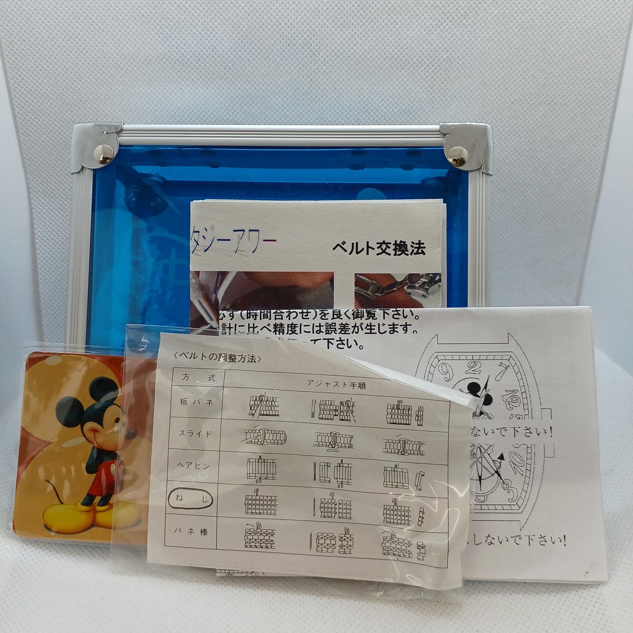 付属品
