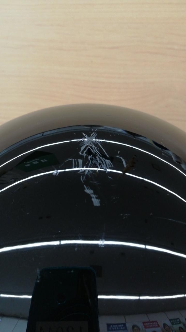 傷有り