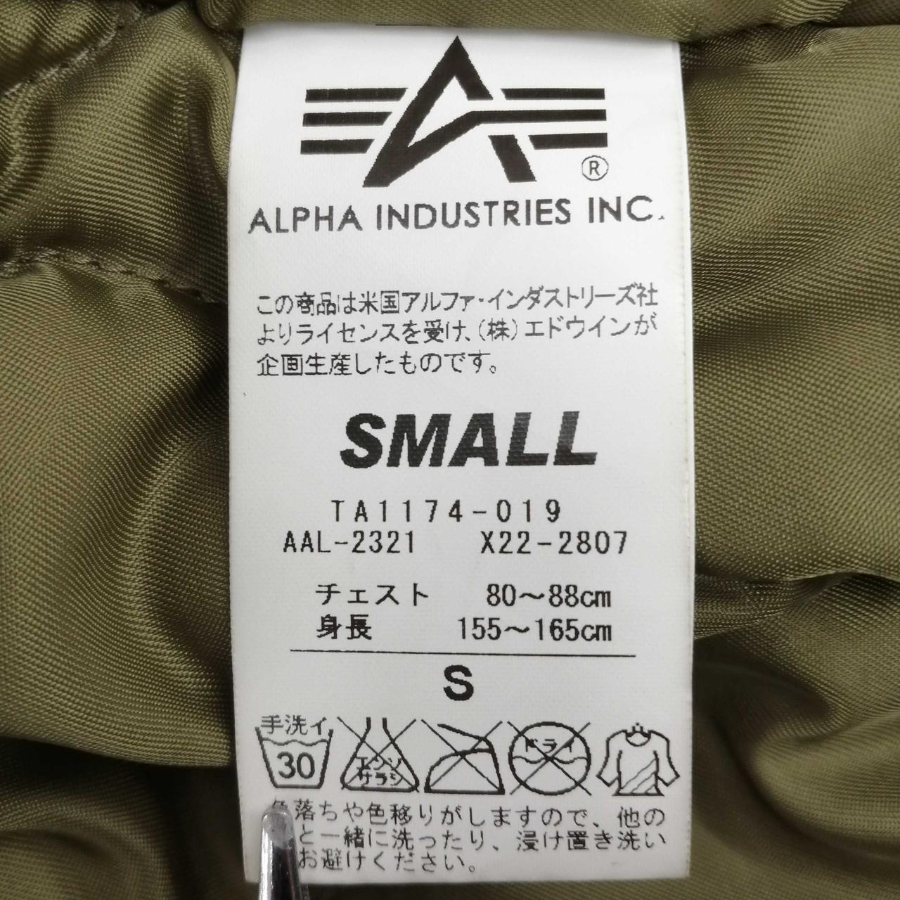 ALPHA INDUSTRIES|ベトジャン刺繍フライトジャケット|HARDOFFオフ