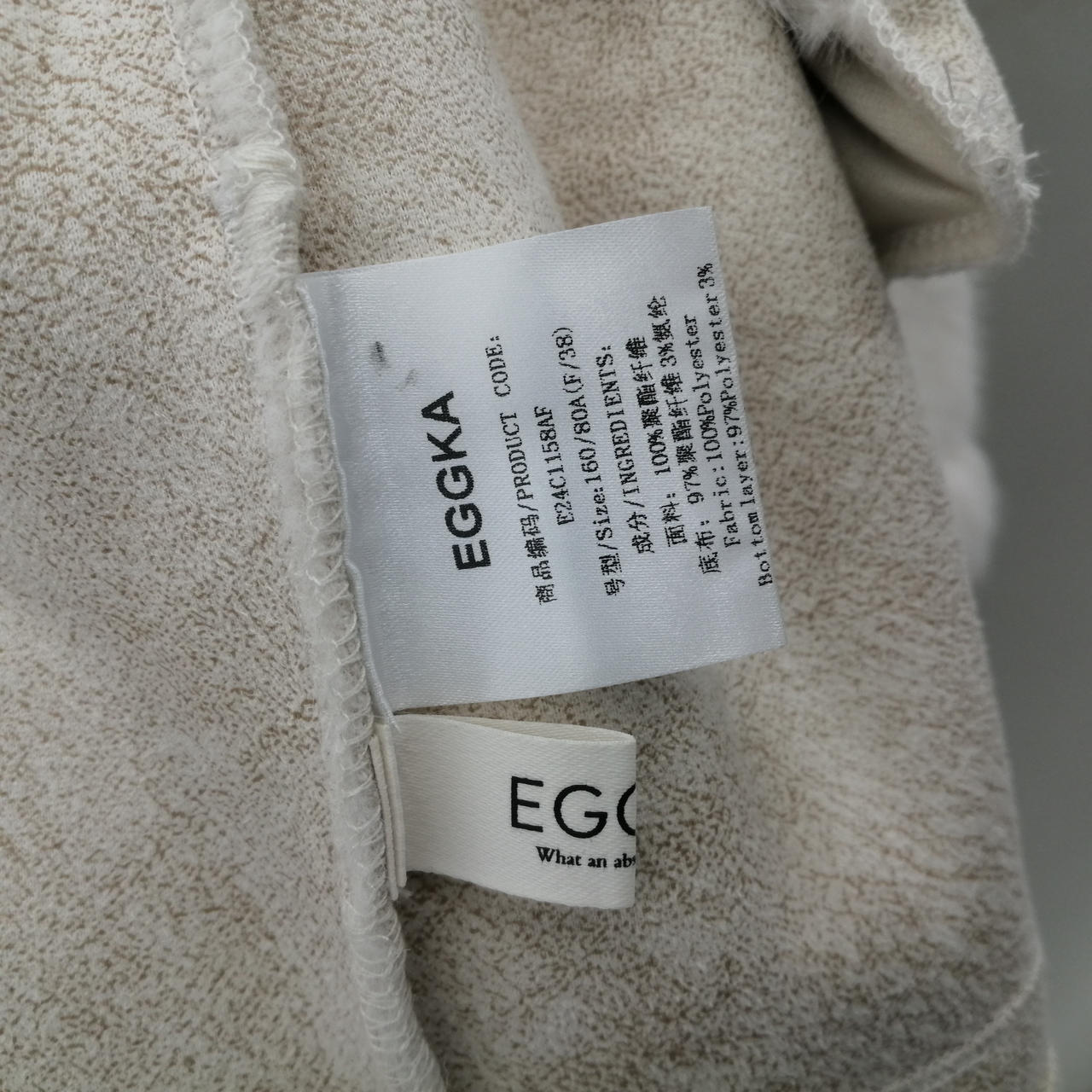 ファージャケット　eggka EGGKA|ファージャケット|HARDOFFオフモール（オフモ）|1030450000011680