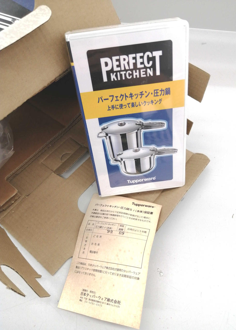 解説ビデオ📼付きです!