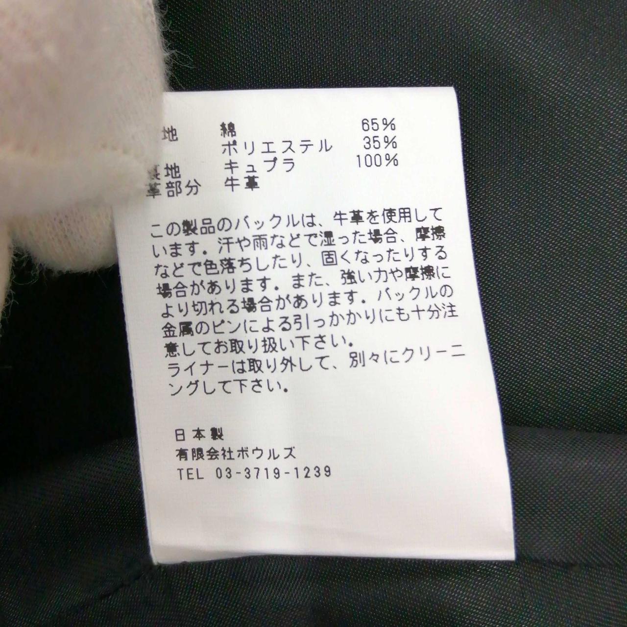 本体のタグです！