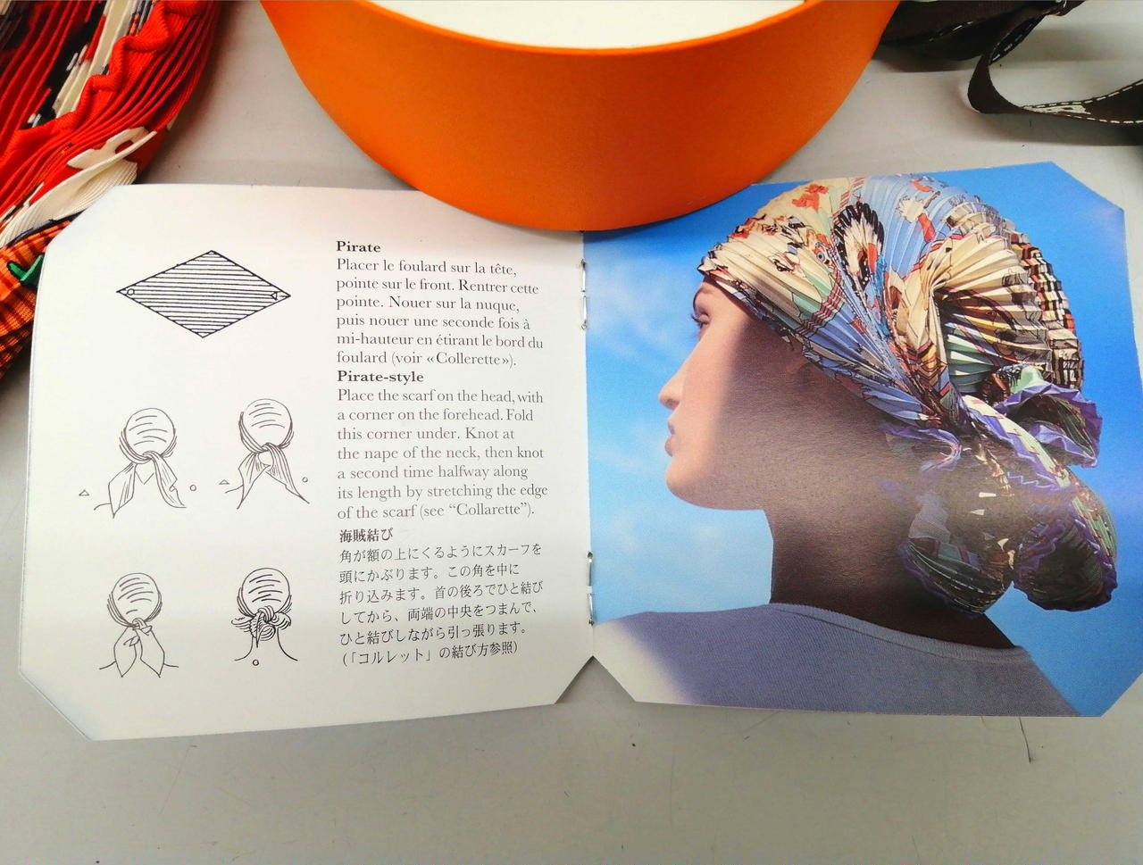 美品 HERMES シルクプリーツスカーフ 箱説明書付き エルメス(HERMES)|プリーツスカーフ|HARDOFFオフモール（オフモ