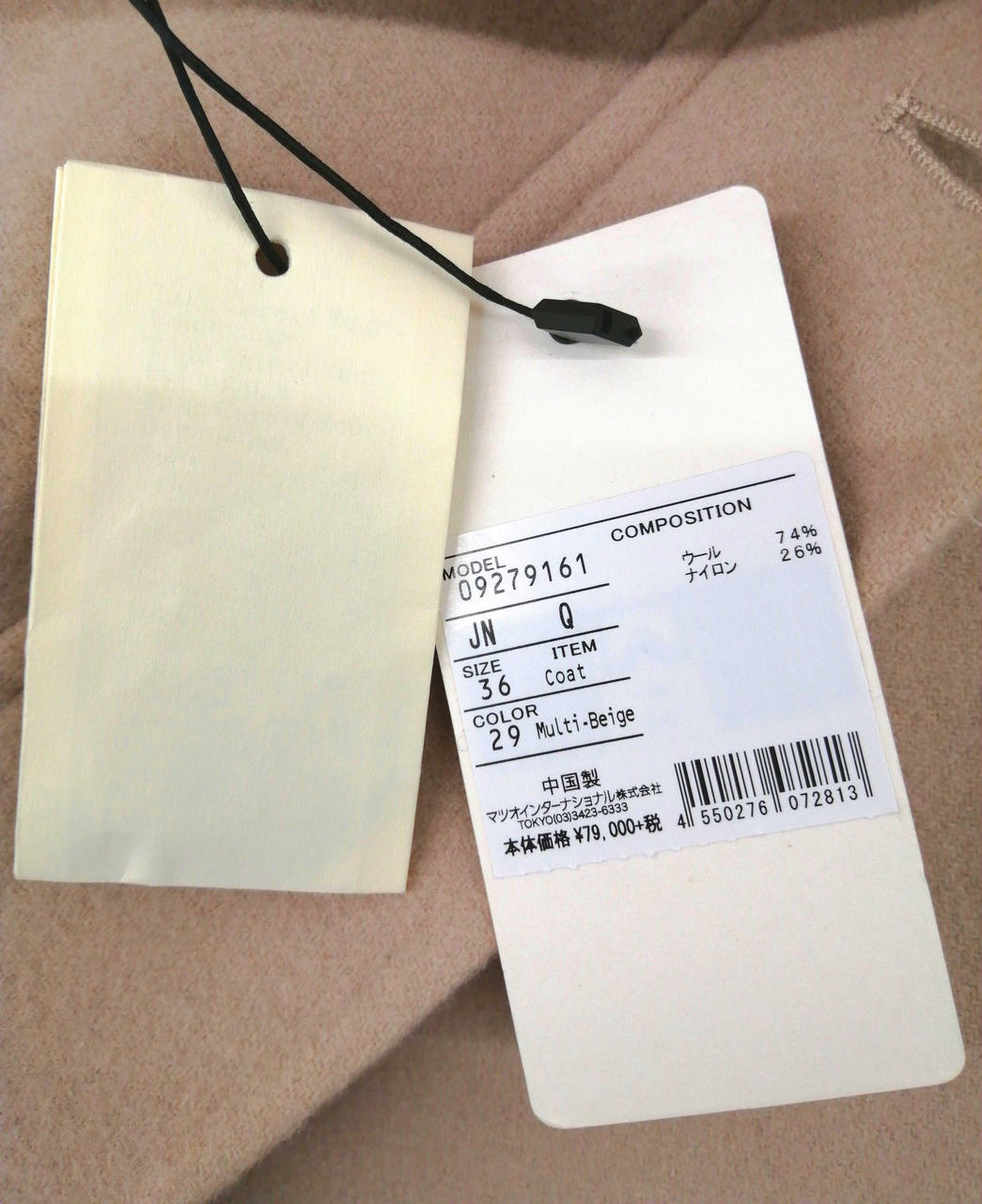 タグとスペアボタン！！