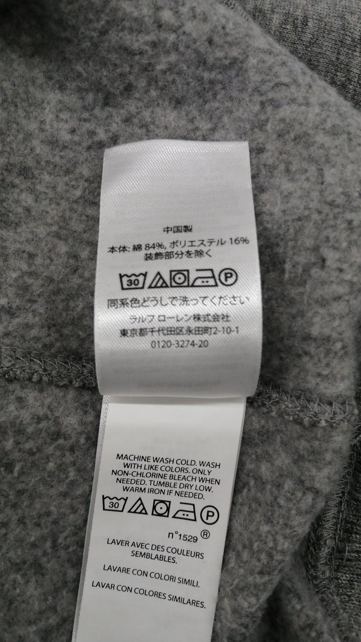 【希少デザイン✨極美品】ポロラルフローレン トリプルポニー スウェット M-L 希少デザイン✨極美品】ポロラルフローレン トリプルポニー スウェット