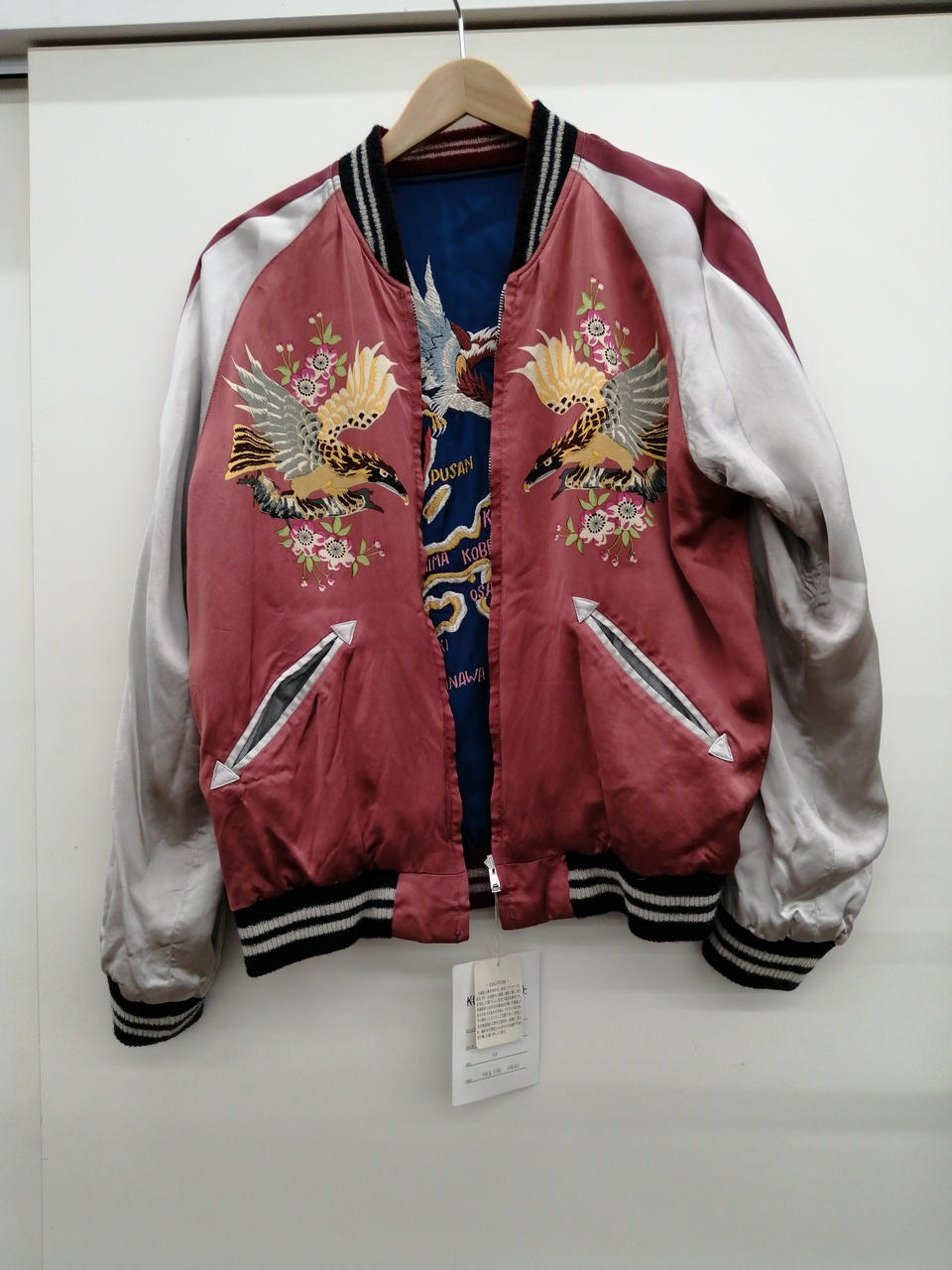 リバーシブルです。