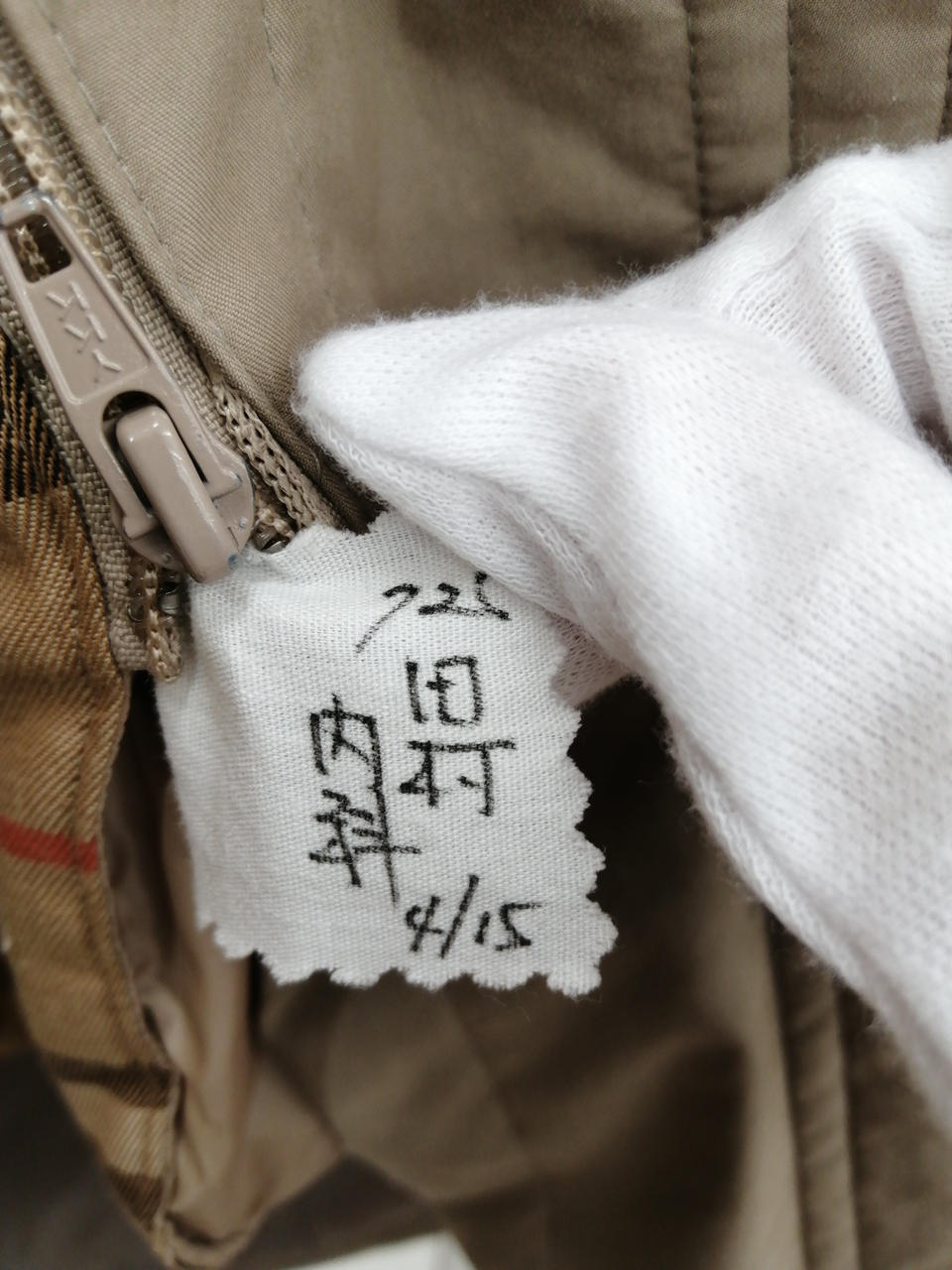 布地に書かれています