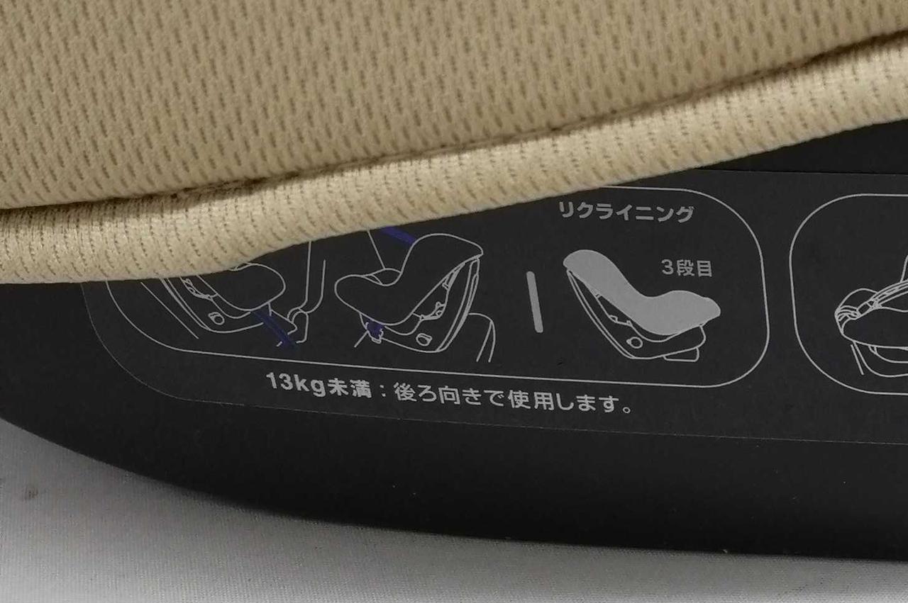 タカタ(TAKATA)|チャイルドシート|【ハードオフ公式通販】オフモール