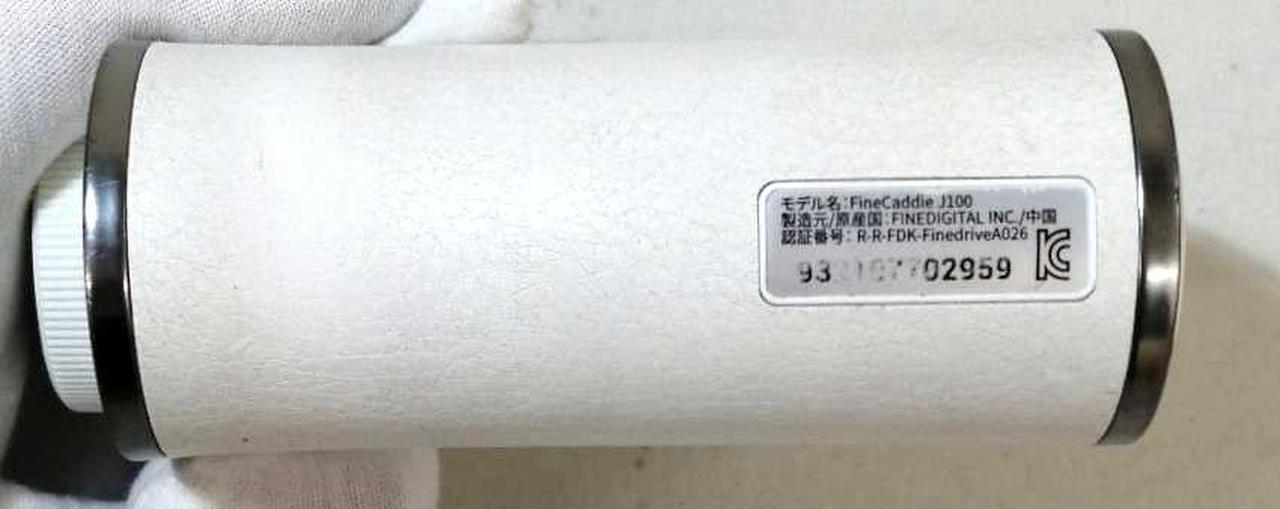 底面、シリアル側