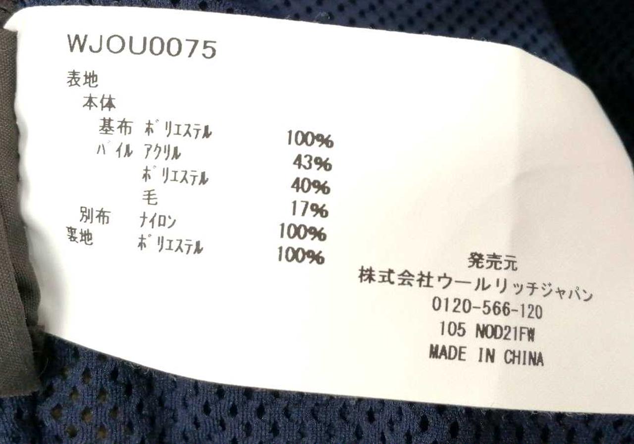 タグ2表