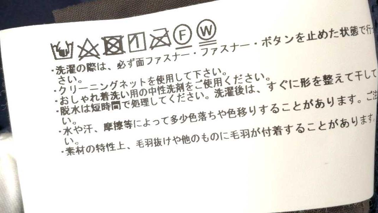タグ2裏
