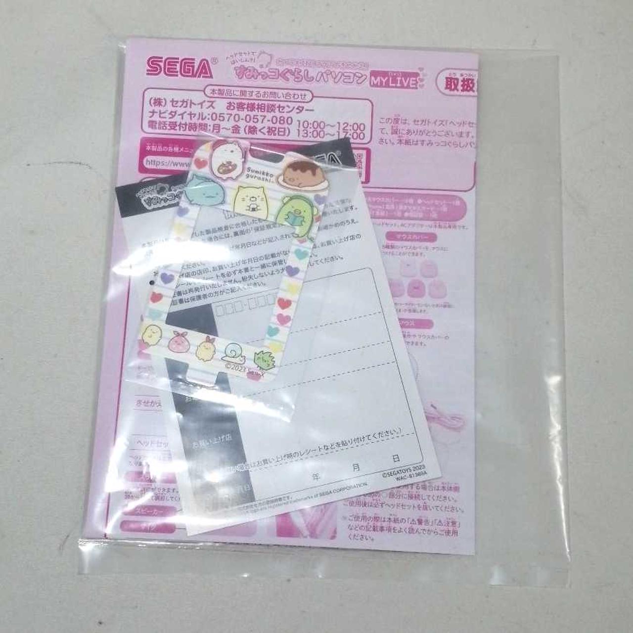 取扱説明書、保証書
きせかえカード