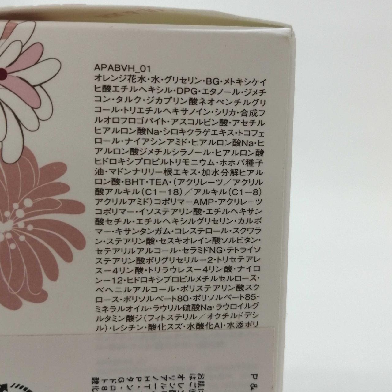 成分表記
30mlです