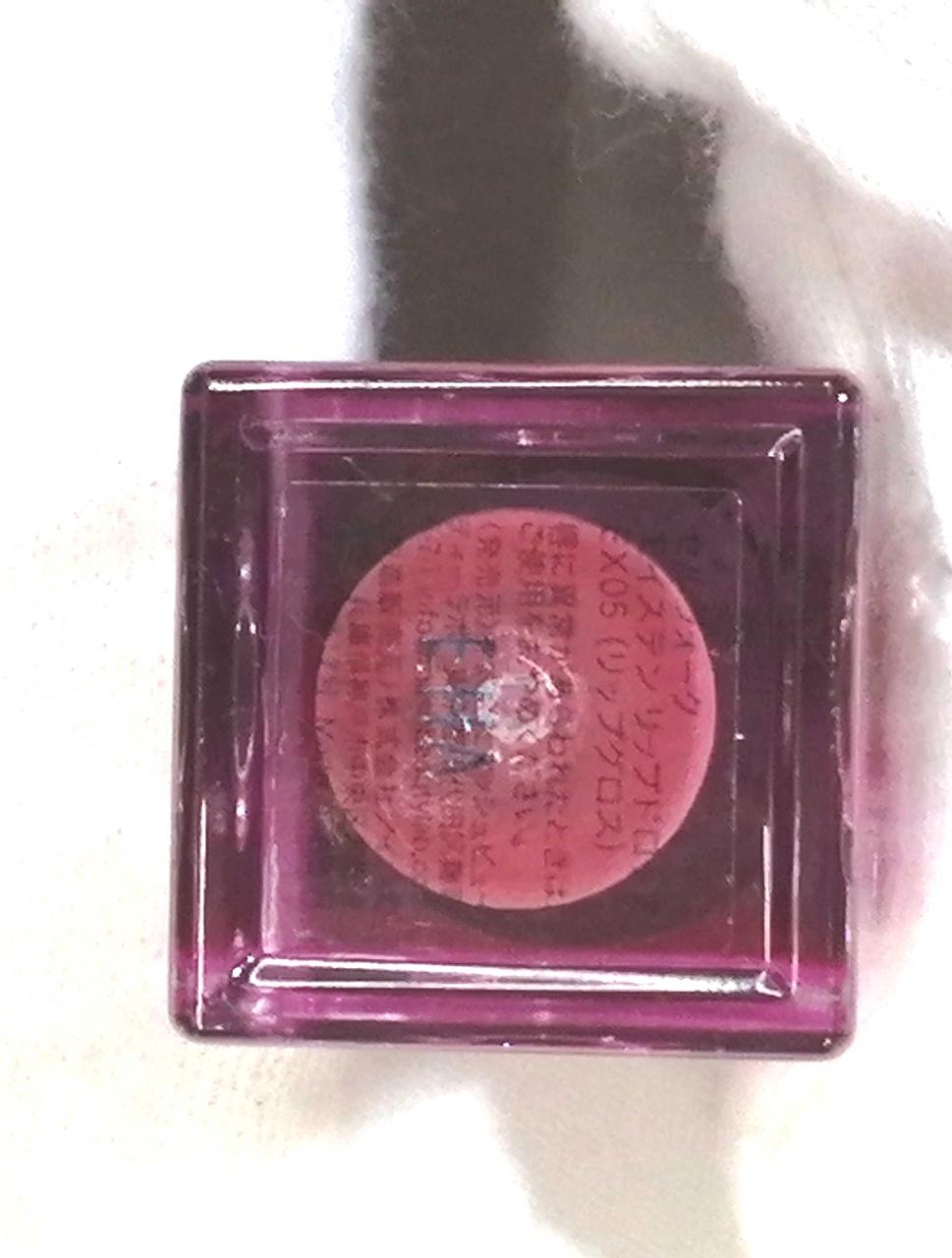 リップグロス本体下面