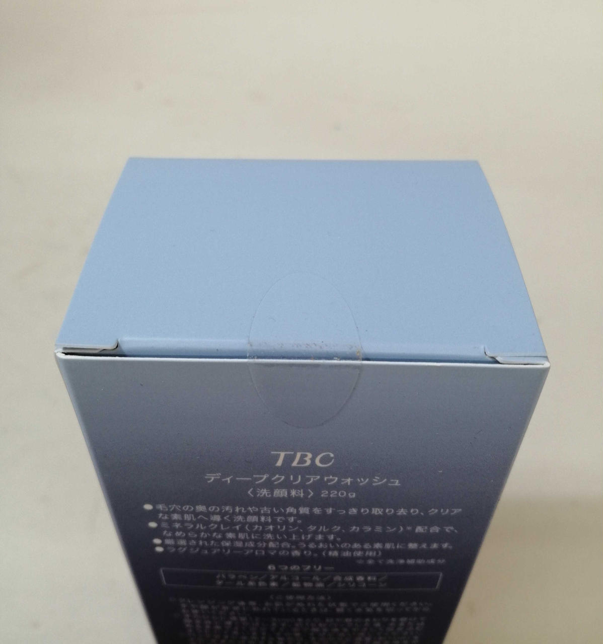 本体側面　未開封です