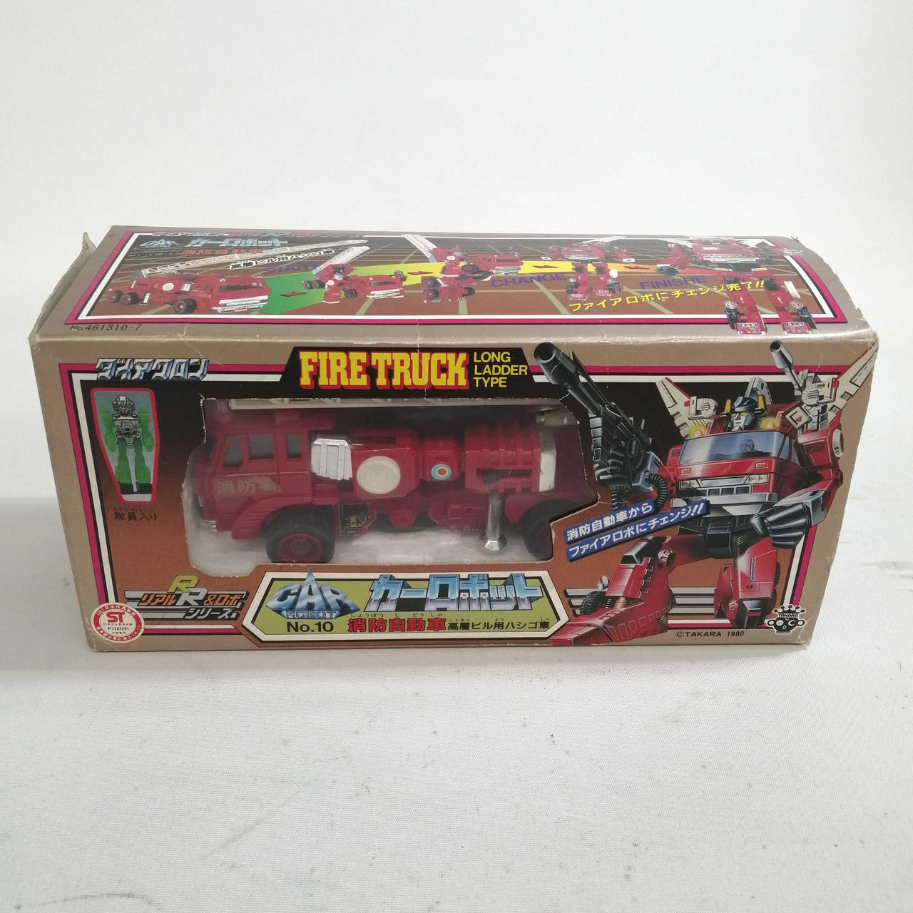 箱にキズや劣化あります