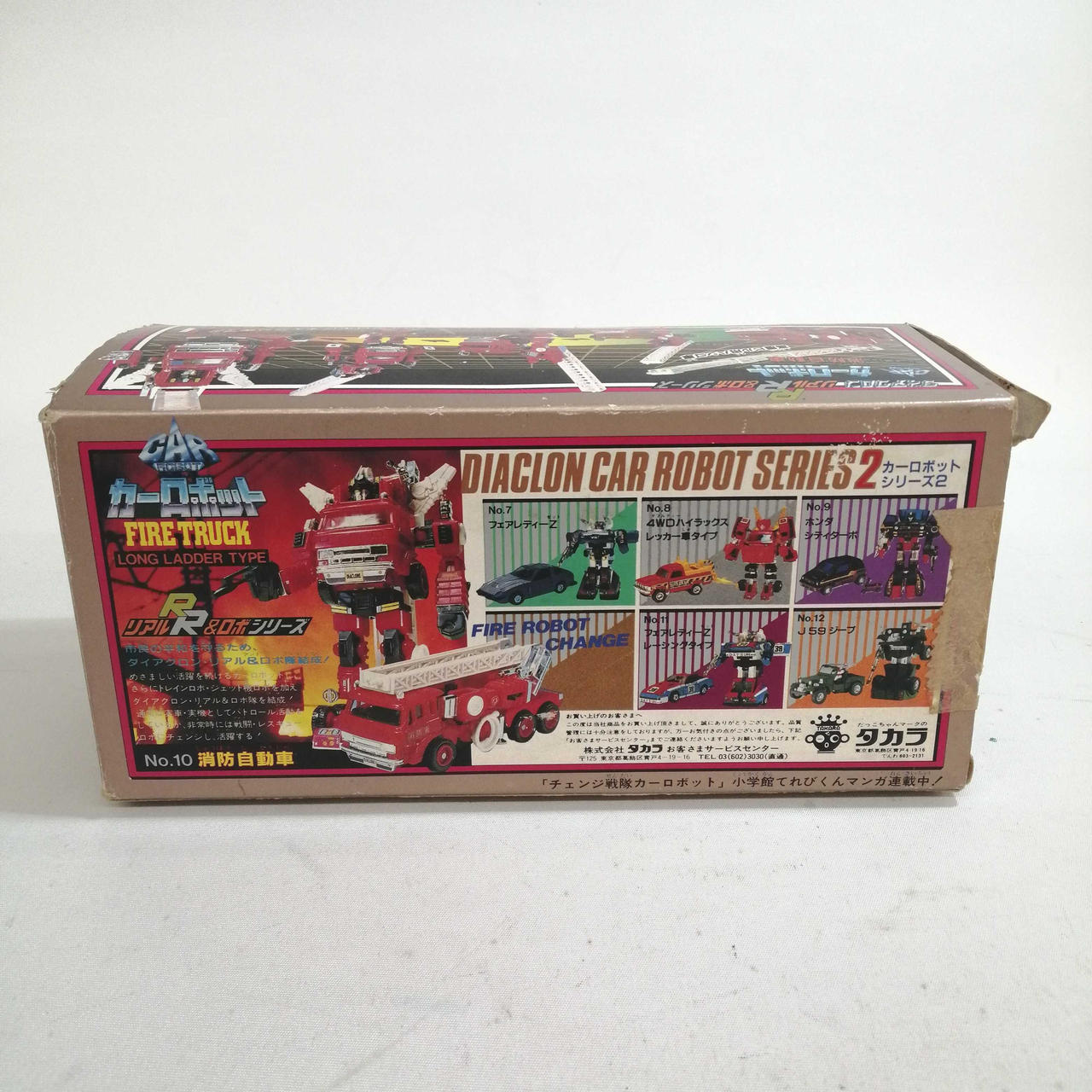 箱にキズや劣化あります