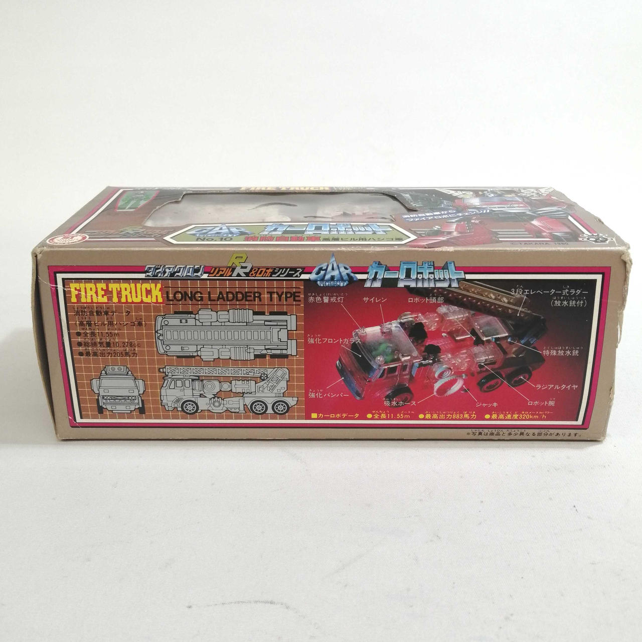 箱にキズや劣化あります