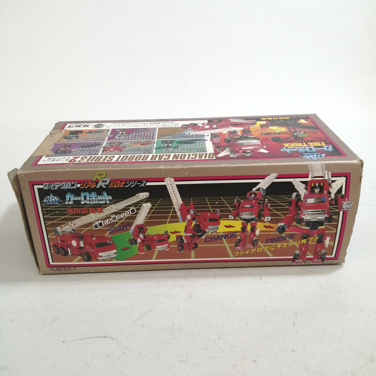 箱にキズや劣化あります