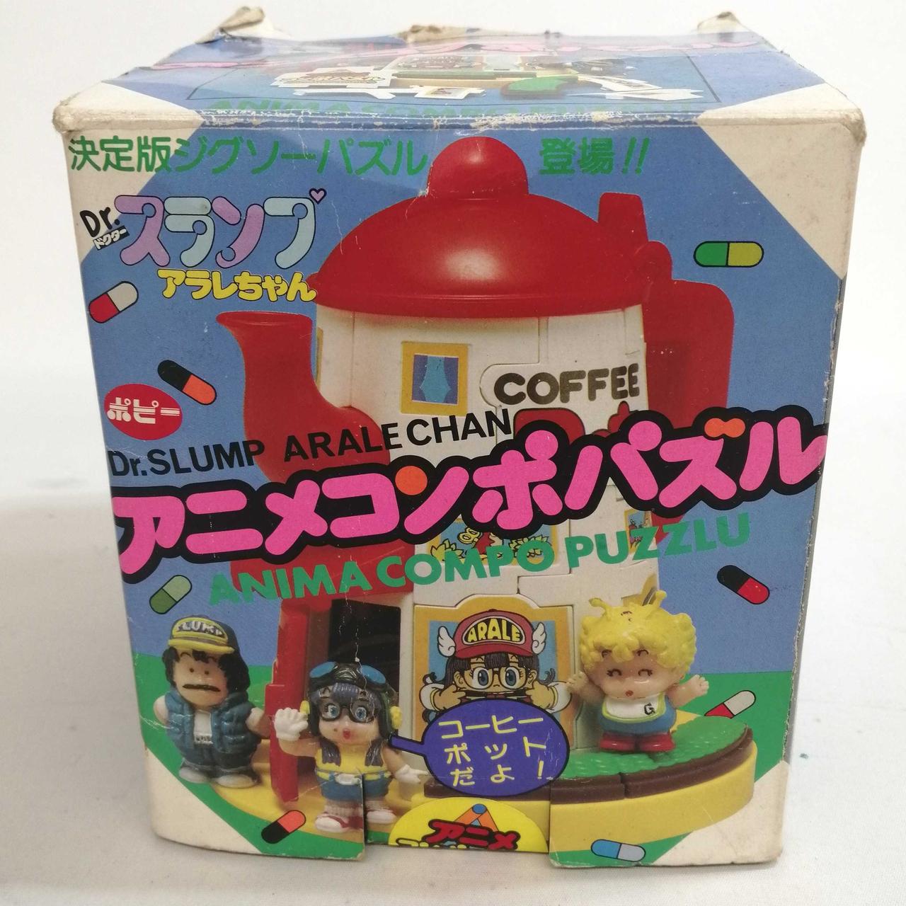 ポピー|DR.スランプアラレちゃん|HARDOFFオフモール（オフモ