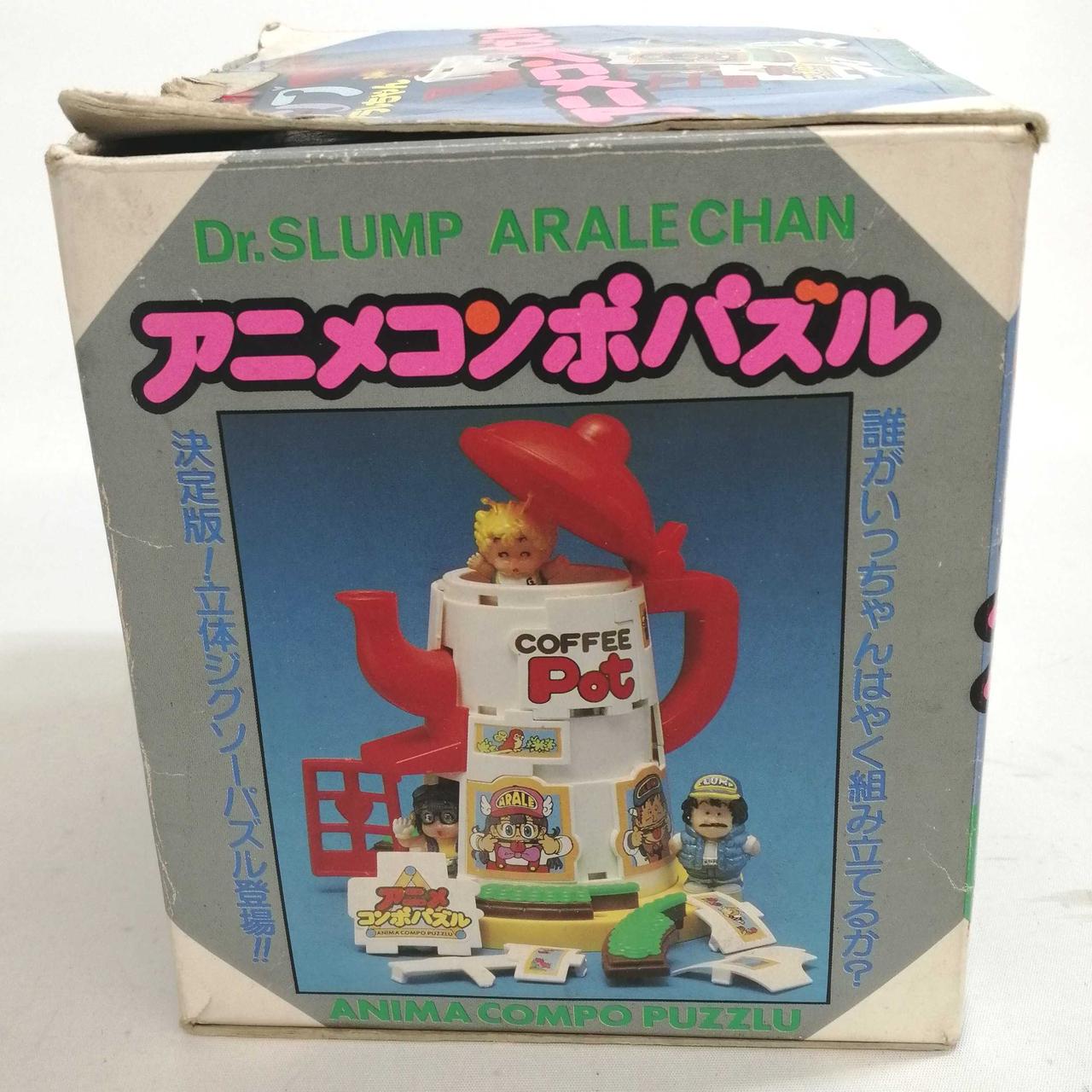 ポピー|DR.スランプアラレちゃん|HARDOFFオフモール（オフモ