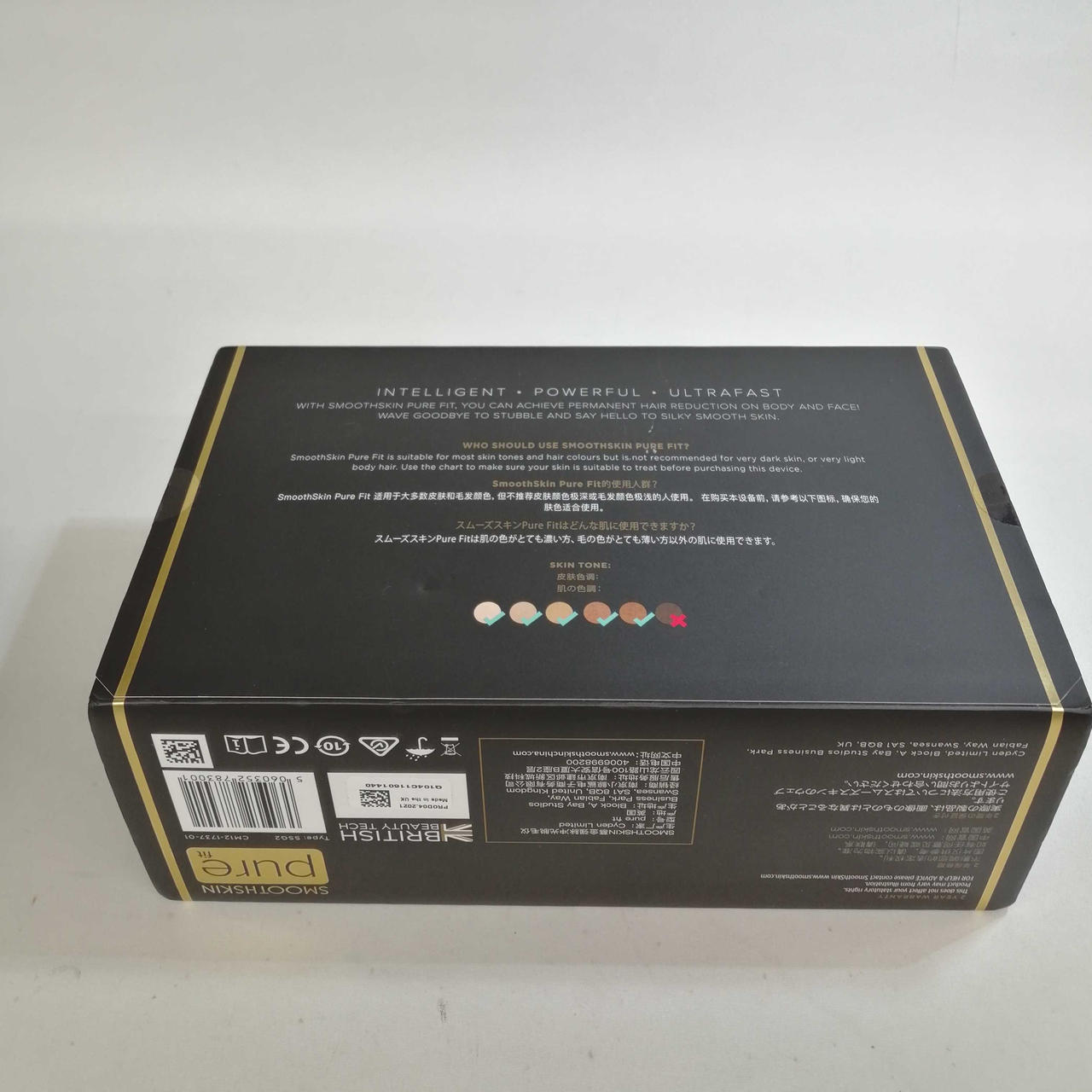 箱にへこみや傷みあります