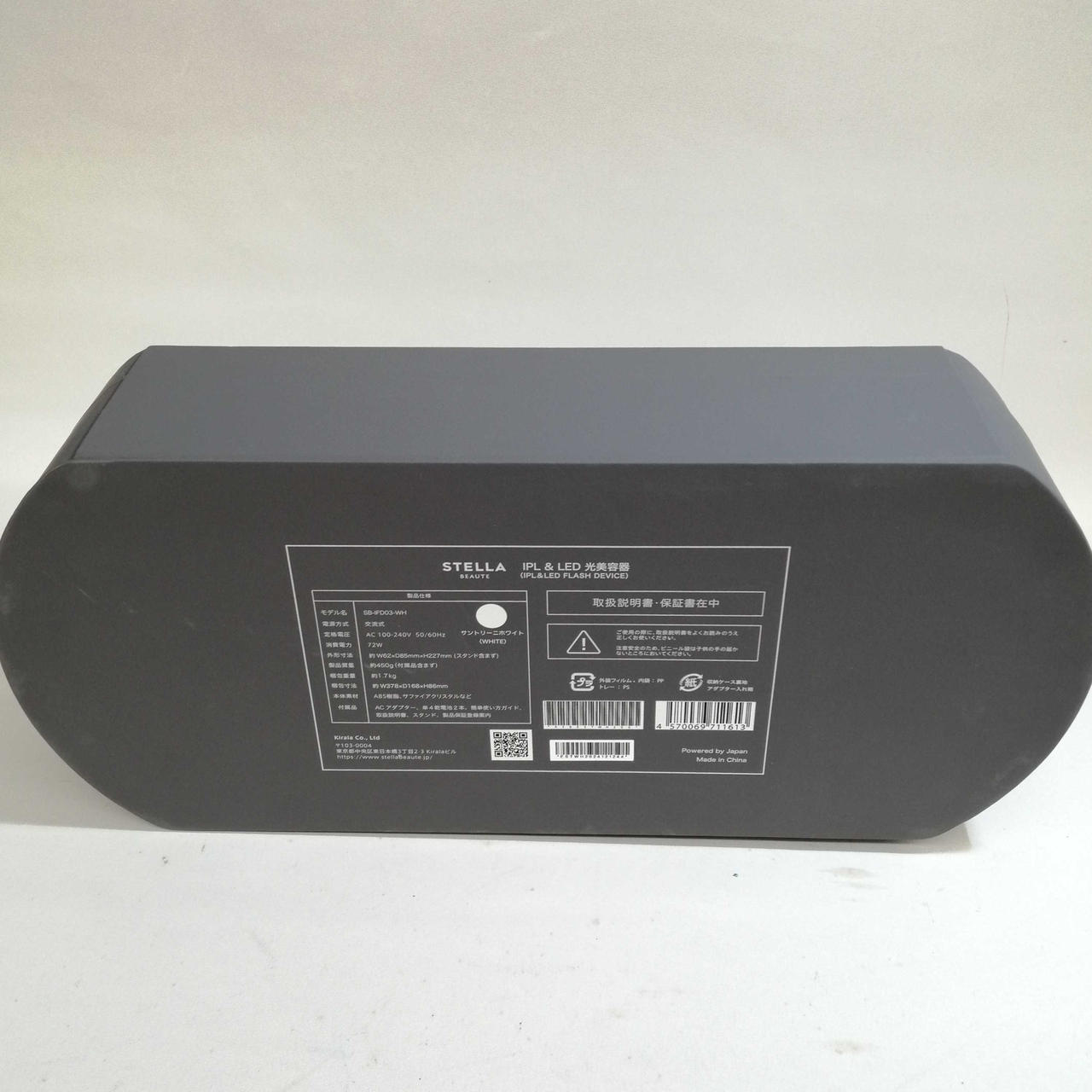 箱にキズや汚れあります