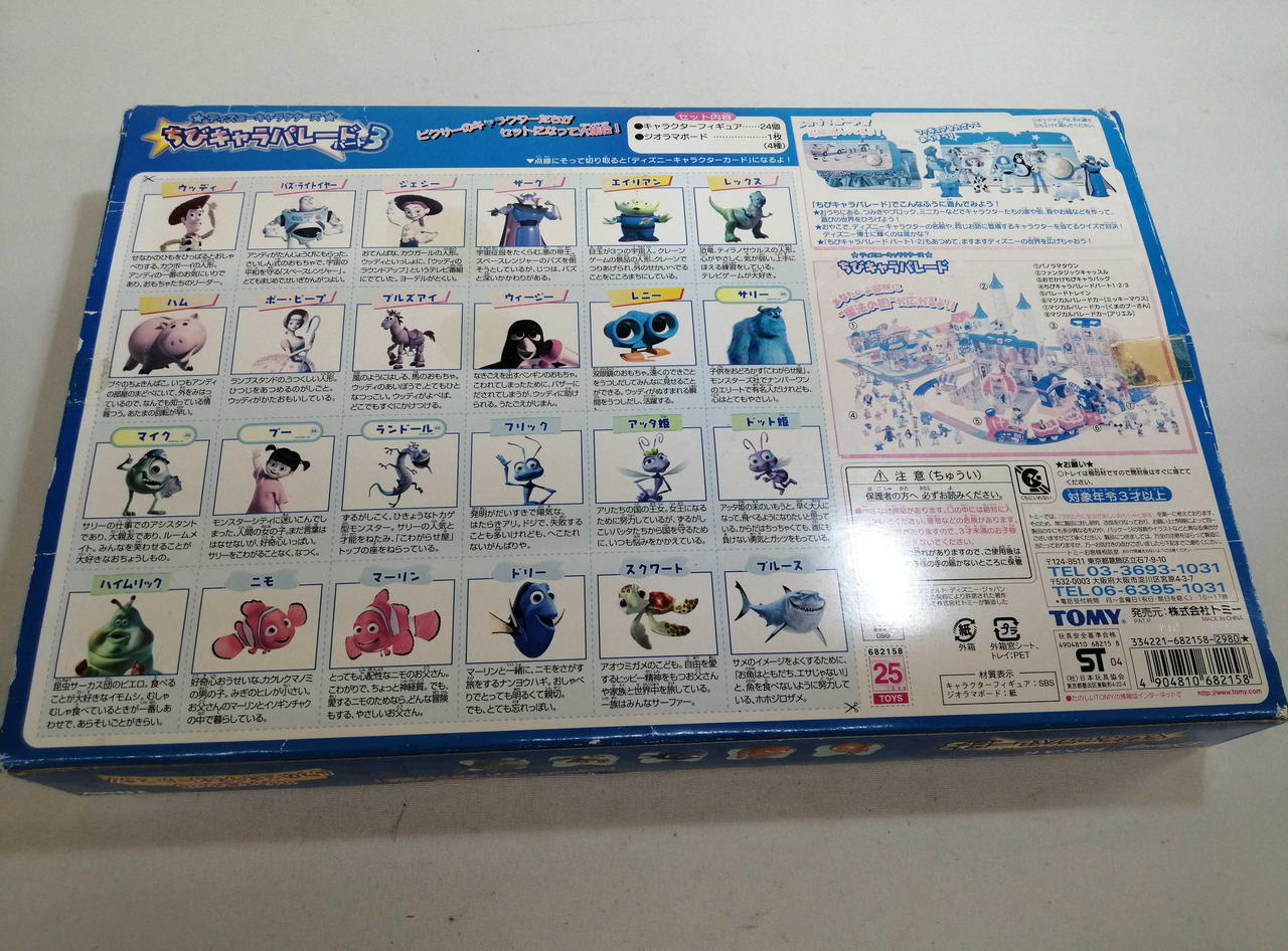 裏箱色褪せあります