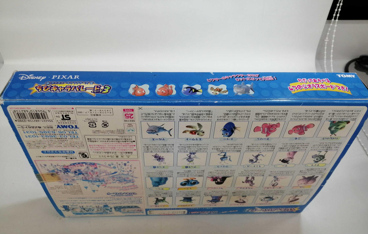 全体的に箱傷みあります