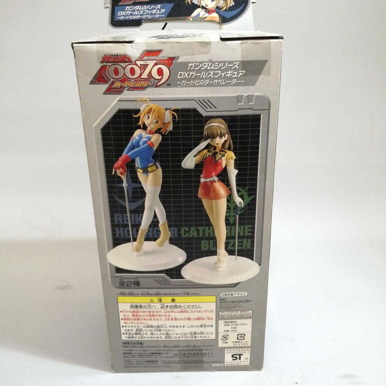 箱にキズ、へこみ、劣化など使用感あります