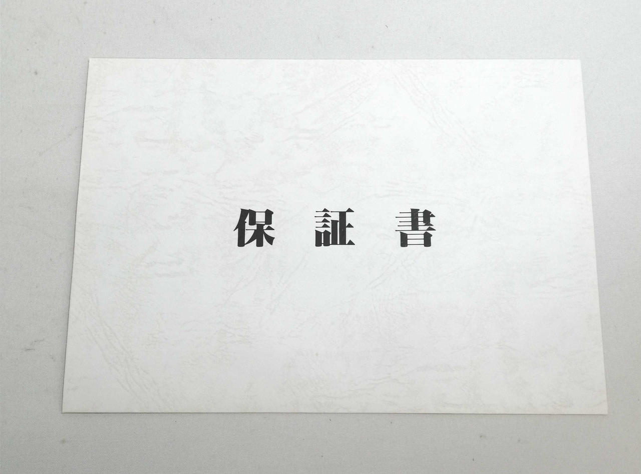付属品2　保証書